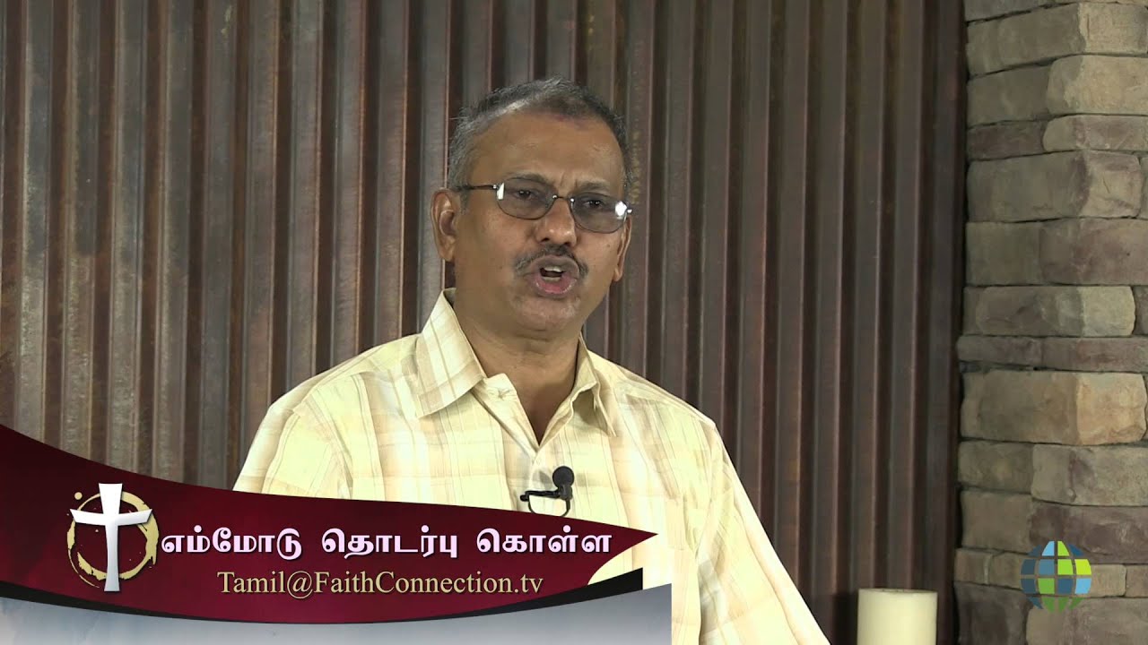 இயேசு: வழியும் சத்தியமும் ஜீவனும்