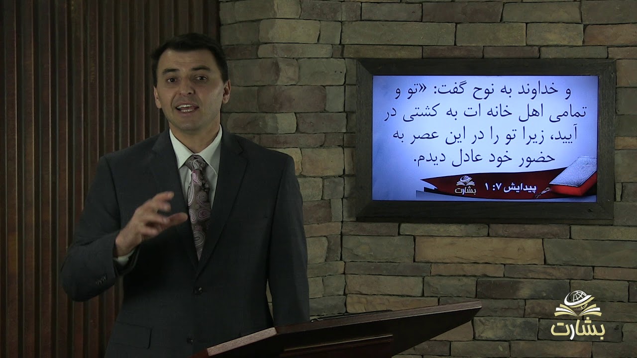 نجات از طریق ایمان